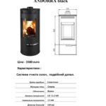 Сталева піч Thorma ANDORRA black
