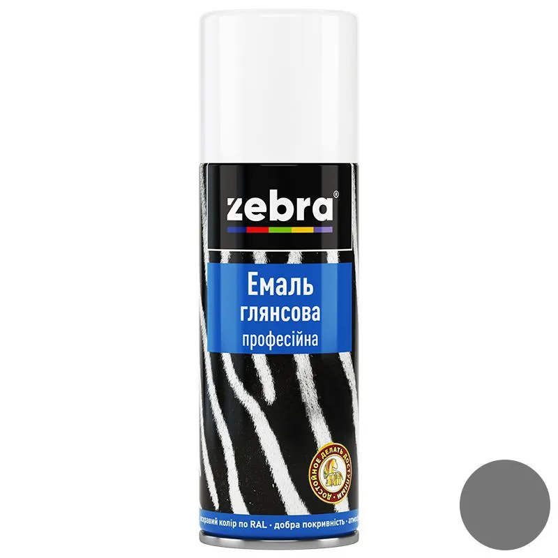 Эмаль глянцевая профессиональная Zebra 277 RAL 9006, 400 мл, серебряный