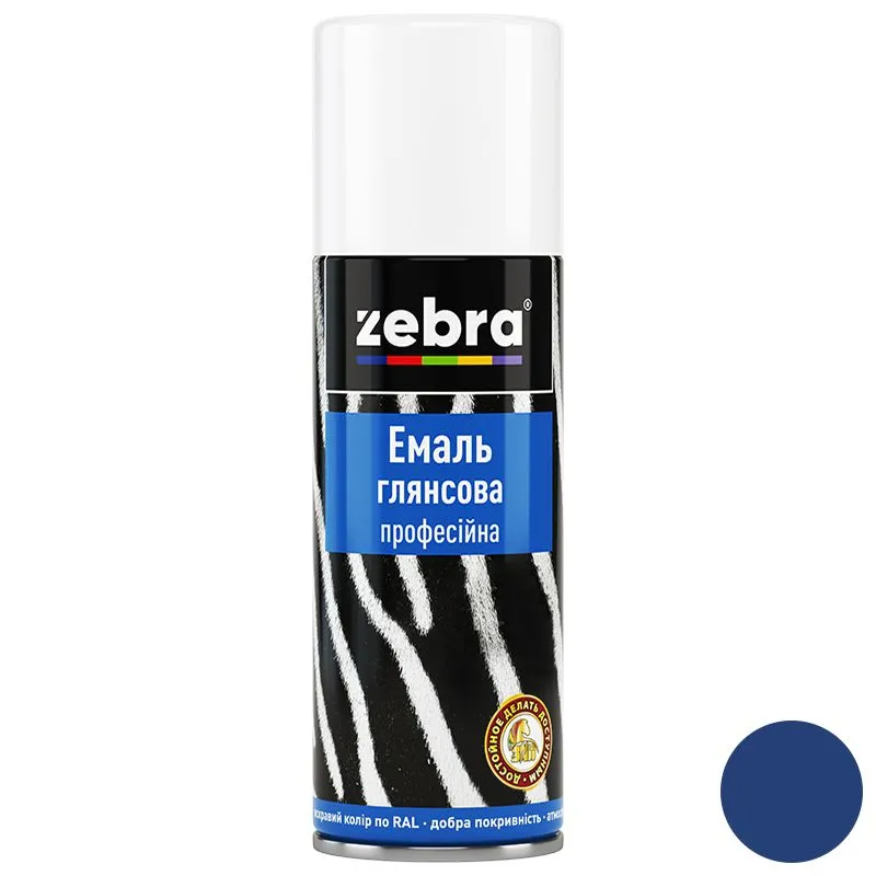 Эмаль глянцевая профессиональная Zebra 210 RAL 5002, 400 мл, ультрамарин