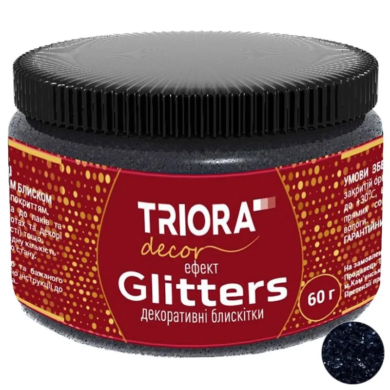Декоративні блискітки Triora, 0,06 кг, 618 Чорний агат