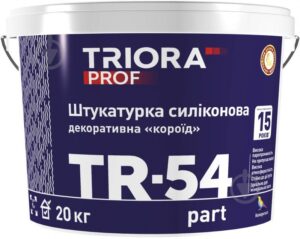 TR-54 part Штукатурка силіконова ТМ TRIORA Prof 2мм