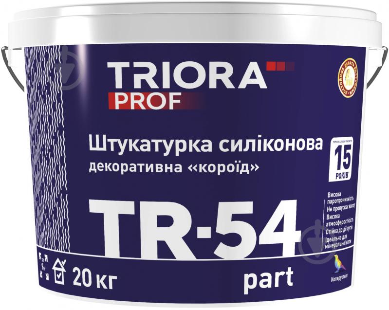 TR-54 part Штукатурка силіконова ТМ TRIORA Prof 2мм