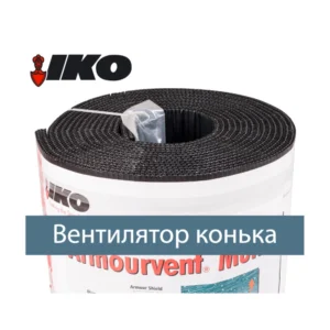 Вентиляційний ел-т Armourvent Multi Plus