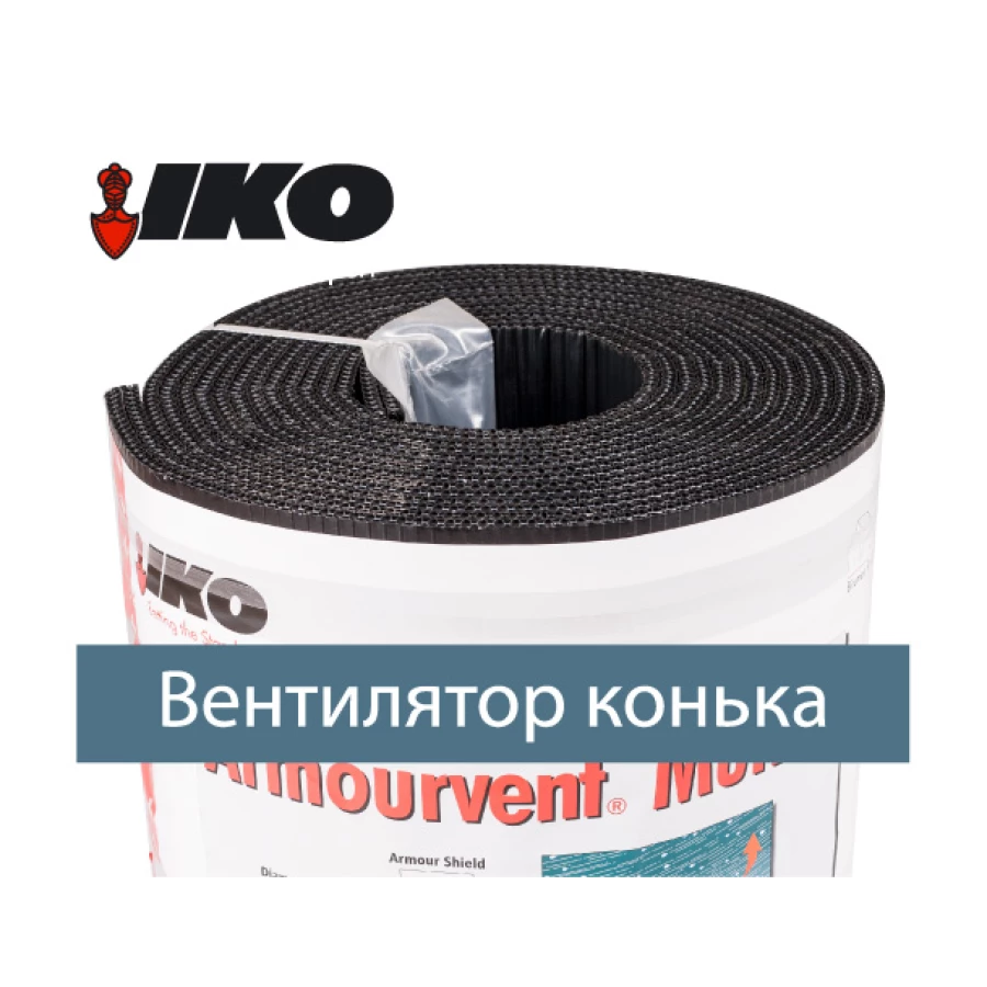 Вентиляційний ел-т Armourvent Multi Plus