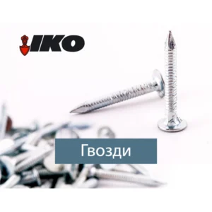 Цвях покрівельний кільцевий 3.1 x 25 К б/ц 1кг  (уп 5 кг)