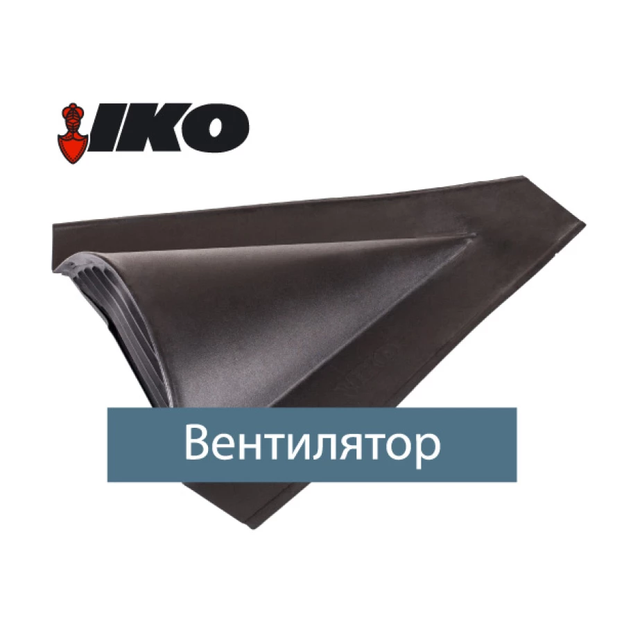 Вентиляційний ел-т Armourvent Special чорн. (пласт.)