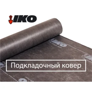Підкладочний шар Armourbase Eco-50 m