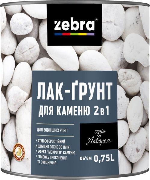 Лак-ґрунт для каменю 2 в 1 серія Акварель 2,1л ZEBRA