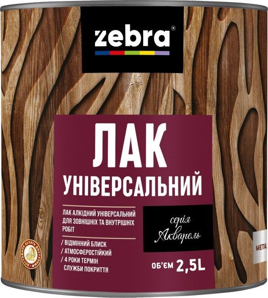 Лак універсальний серія Акварель ZEBRA 0,75л