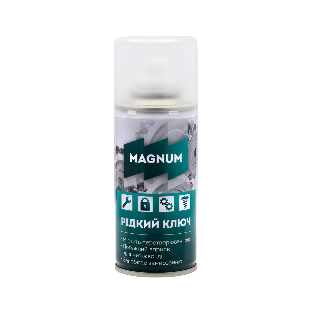 Смазка "Жидкий ключ" MAGNUM 200 мл
