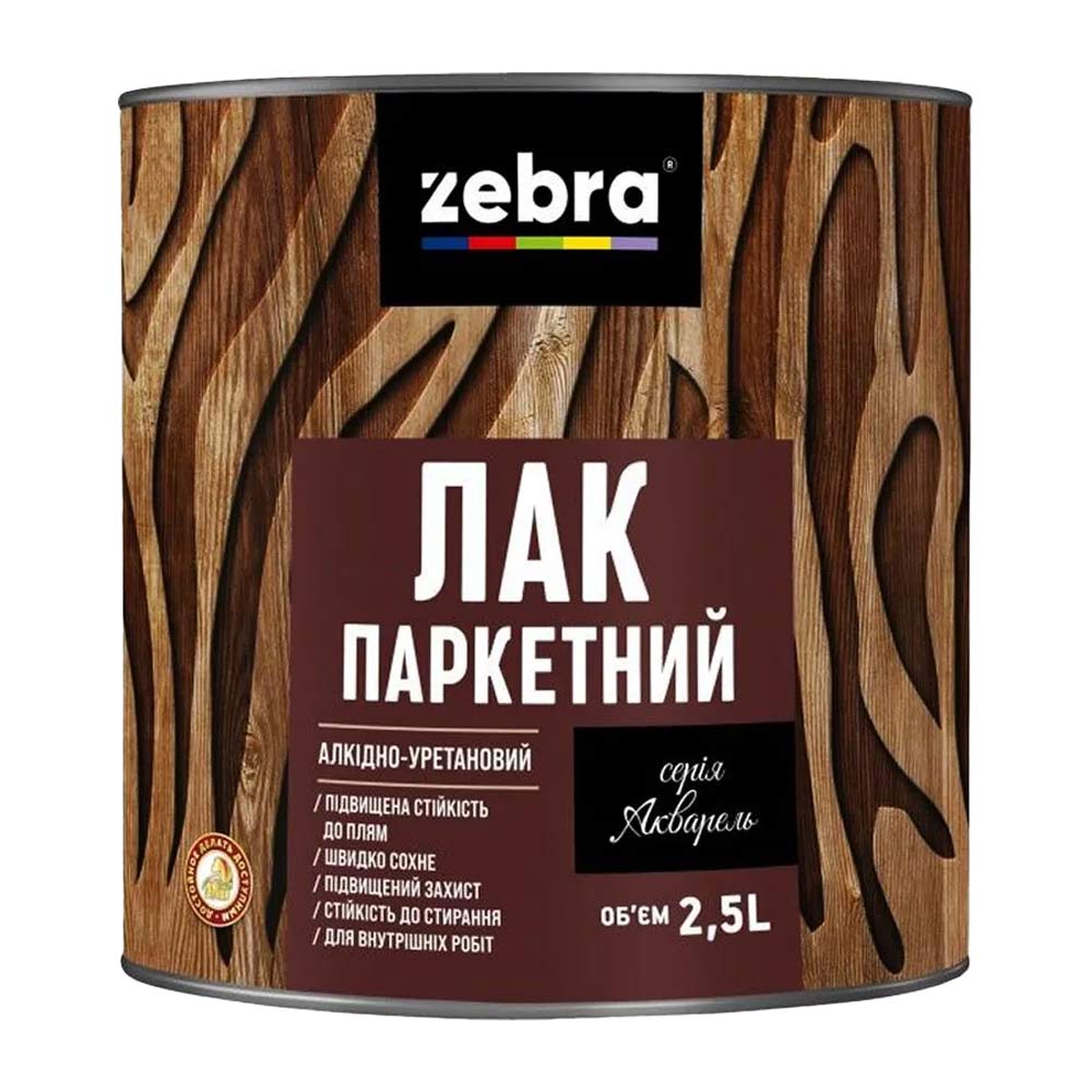 Лак паркетний алкідно-уретановий серія Акварель глянсовий 0,75л ТМ ZEBRA