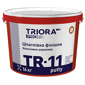 TR-11 putty Шпаклівка білосніжна фінішна ТМ TRIORA Prof 16кг