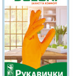 Рукавички господарчі латексні M DOLONI (4545)