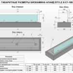 Паливний блок для біокаміну Алаїд Style К-C1