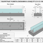 Паливний блок для біокаміну Алаїд Style К-C2