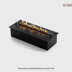 Автоматический биокамин Gloss Fire Dalex 700
