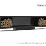 Вбудований біокамін Gloss Fire «Очаг Дровниця арт.021»