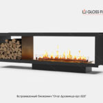 Встроенный биокамин Gloss Fire «Очаг Дровница арт.023»