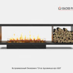 Встроенный биокамин Gloss Fire «Очаг Дровница арт.023»