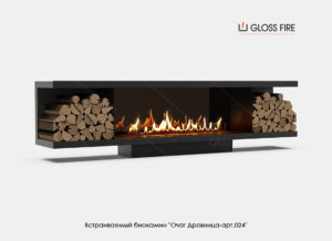 Вбудований біокамін Gloss Fire «Очаг Дровниця арт.024»