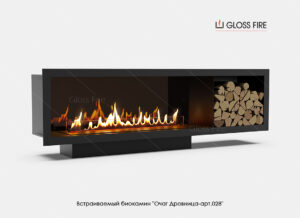 Вбудований біокамін Gloss Fire «Очаг Дровниця арт.028»