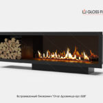 Вбудований біокамін Gloss Fire «Очаг Дровниця арт.028»