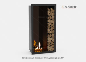 Вбудований біокамін Gloss Fire «Очаг Дровниця арт.029»