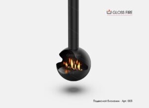 Підвісний біокамін Gloss Fire – Арт.003