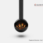 Подвесной биокамин Gloss Fire – Арт.003