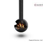 Подвесной биокамин Gloss Fire – Арт.003