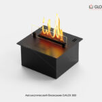 Автоматичний біокамін Gloss Fire Dalex 300