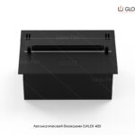 Автоматичний біокамін Gloss Fire Dalex 400