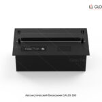 Автоматичний біокамін Gloss Fire Dalex 500