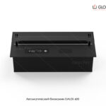 Автоматичний біокамін Gloss Fire Dalex 600