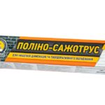Поліно-сажотрус Savent для чищення димоходу
