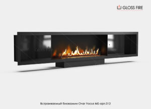 Вбудований біокамін Gloss Fire Очаг Focus MS-арт.012