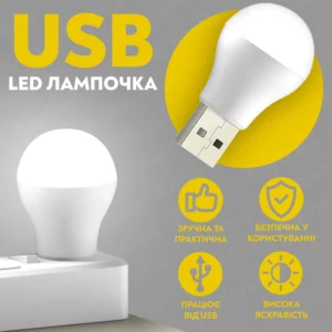 Світлодіодна LED лампочка General all USB Socket 1W (теплий світ)