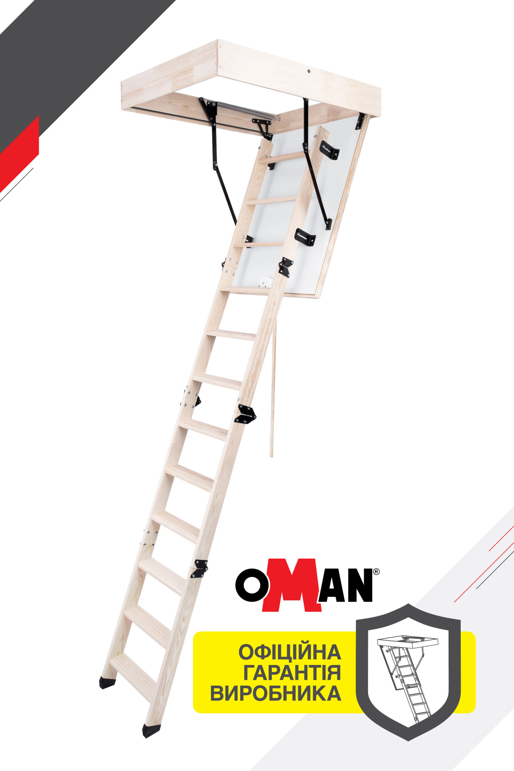 Сходи на горище Oman Compact Termo (100x60) H280