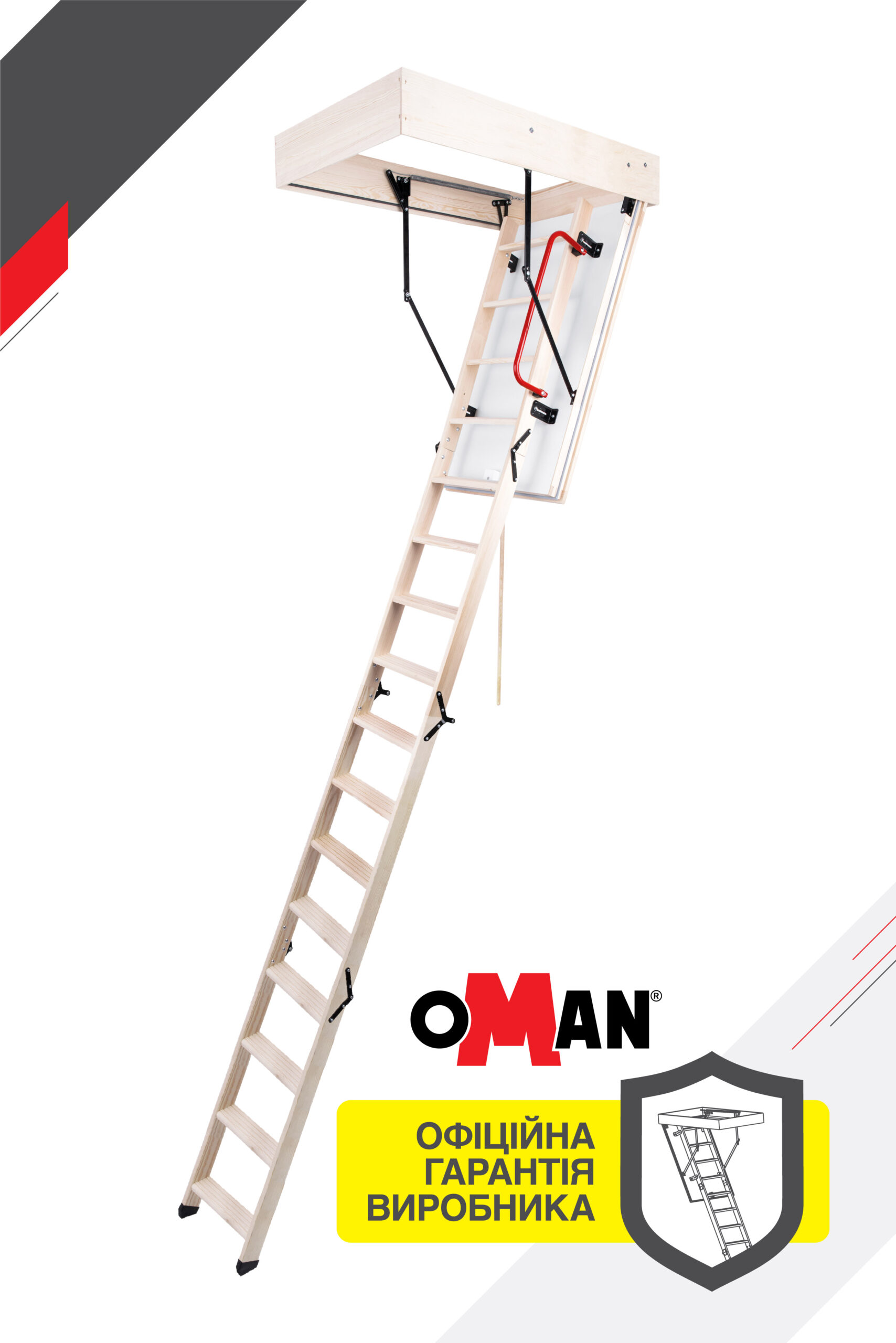 Сходи на горище Oman Long Termo PS (120x70) H330