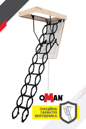 Сходи на горище Oman Flex Termo (80×70) H290