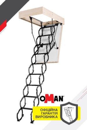 Сходи на горище Oman Flex Polar (120×60) H290