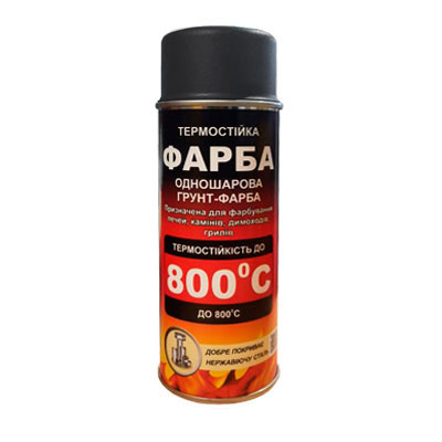 Фарба жаростійка HANSA 930, антрацит, 400 мл