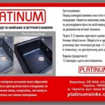 Полірувальна суміш TOPFINISH2 black у флаконі