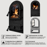 Дверка чавунна пічна Linda 310х530 мм