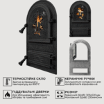 Дверцята чавуннa пічнa Palm 305х520 мм