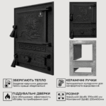 Дверцята чавунні пічні Versace WG 370х485 мм