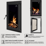 Дверцята чавунні для каміна з вогнетривким склом Iron Fire Brown 440х640 мм