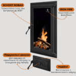 Комплект чавунні дверцята з вогнетривким склом Iron Fire Brown 440x640 мм + піддувальні 315х180 мм