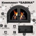 Комплект чавунні дверцята з вогнетривким склом Iron Fire Sabina 550x410 мм + піддувальні 315х165 мм
