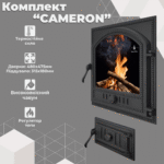 Комплект чавунні дверцята з вогнетривким склом Iron Fire Cameron 480х475 мм + піддувальні 315х180 мм